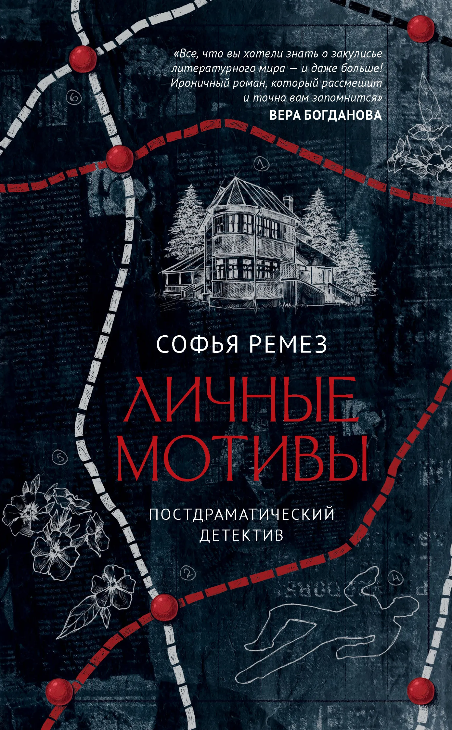 «Что будет, если убрать слова?»