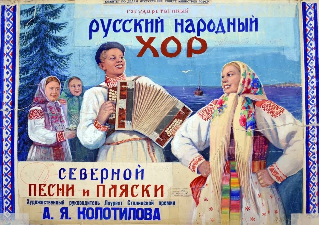 Северный хор: путь от любительского кружка до национального достояния (с приключениями по дороге)