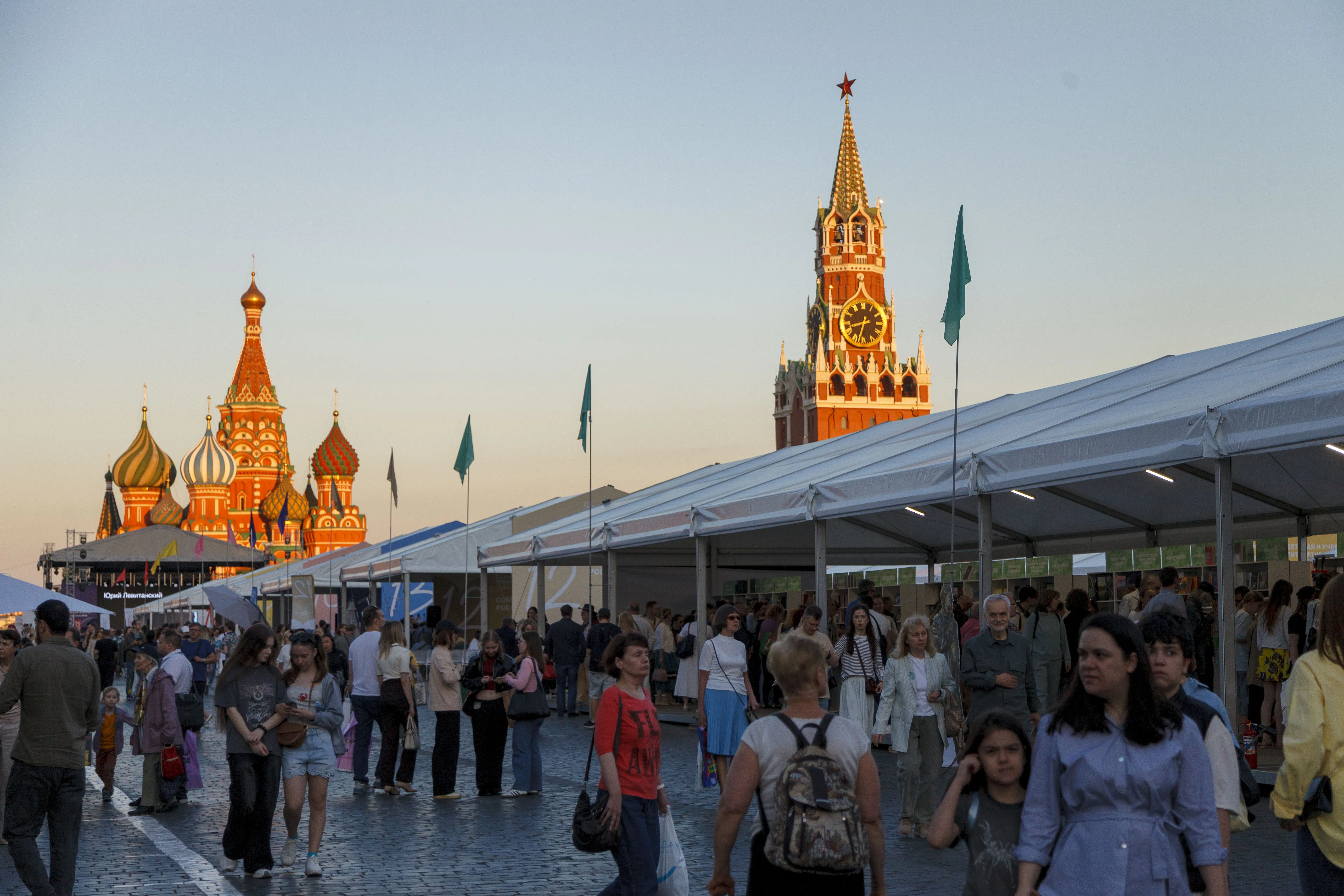 Суперфинал
