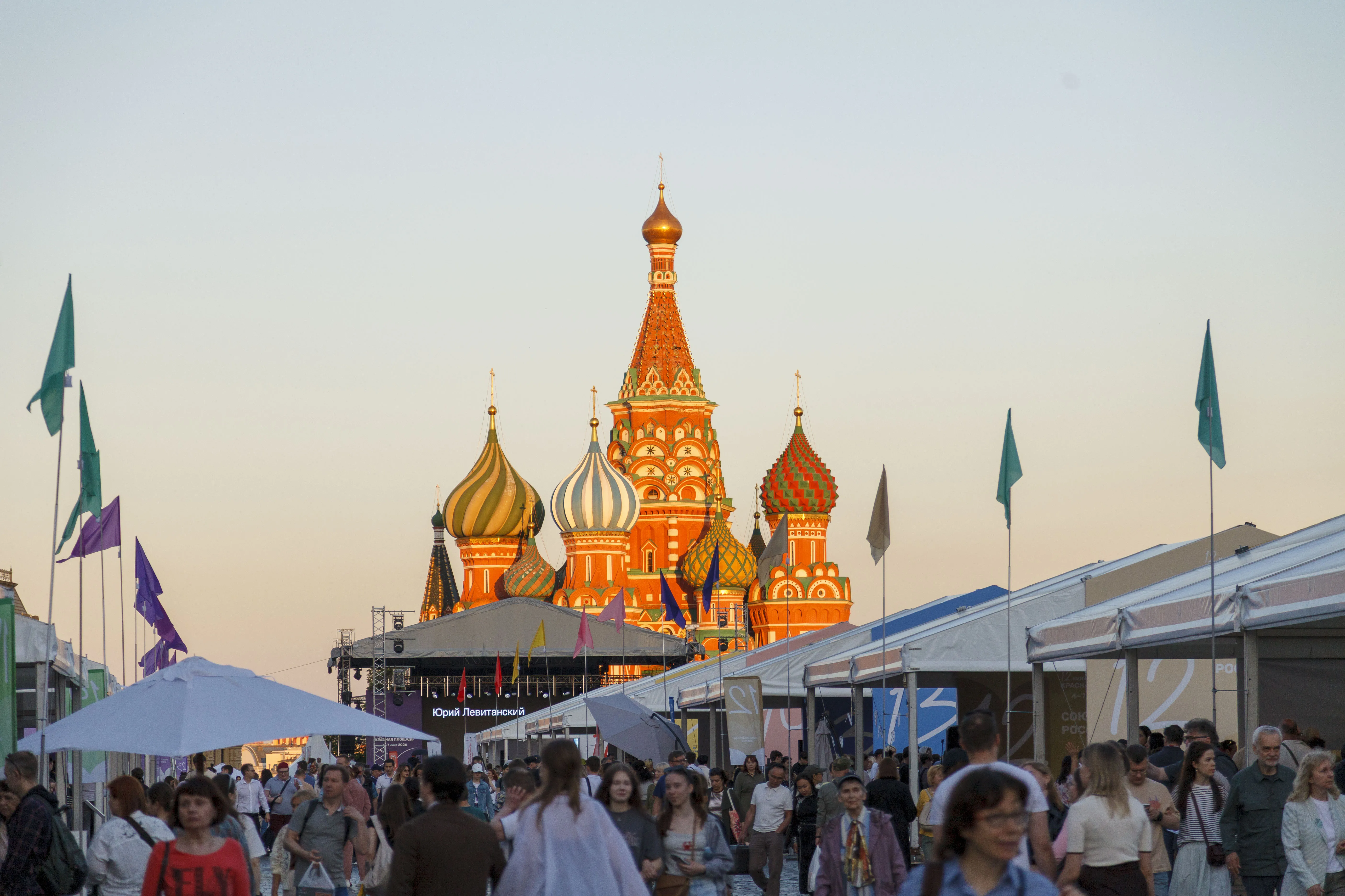 Суперфинал