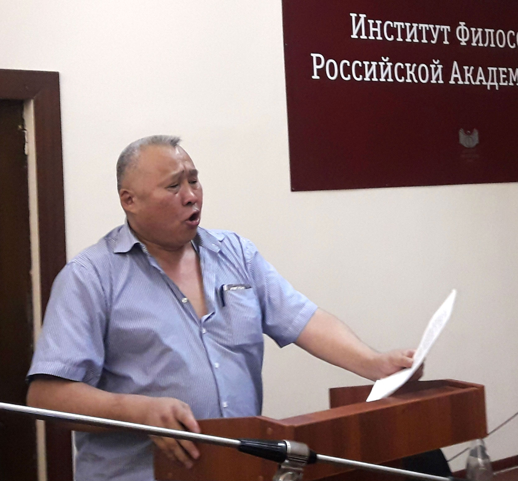 Амарсана Улзытуев