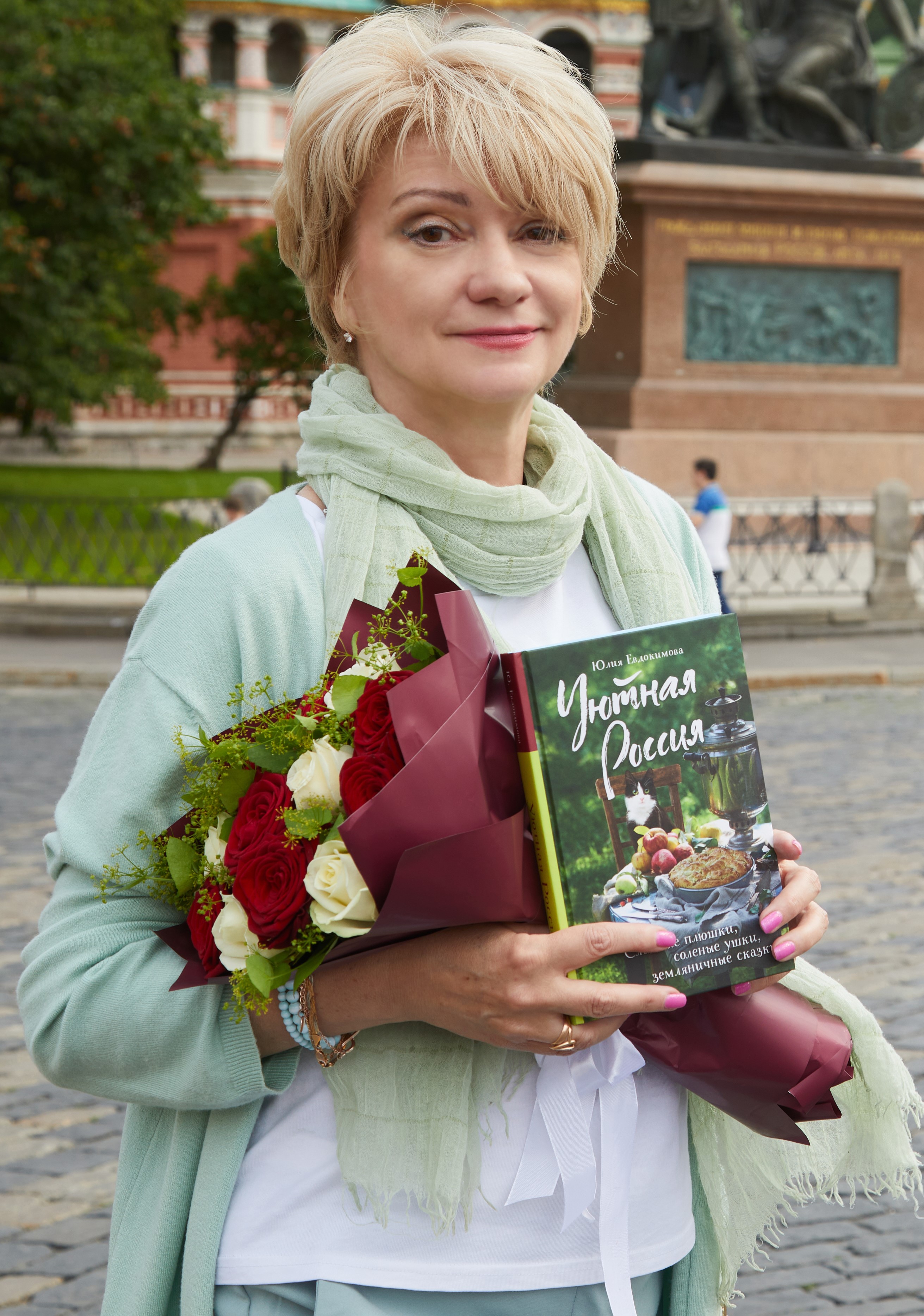 Юлия Евдокимова
